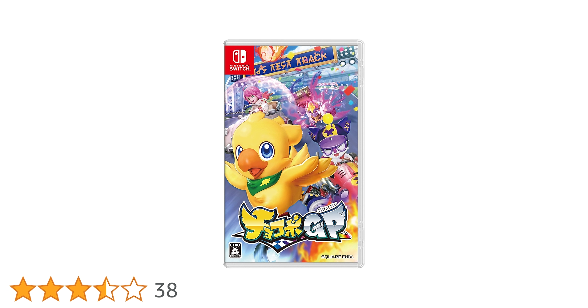 Amazon.co.jp: チョコボGP【Amazon.co.jp 限定】ミニポスター付