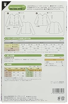 ダイアグラム diagram イエロー ジャケット サイズ36 ダイアグラム diagram イエロー ジャケット サイズ36