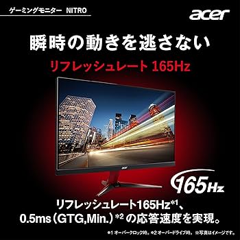 Acer VG272 165hzモニター27インチ Amazon.co.jp: Acer ゲーミングモニター Nitro VG272LVbmiipx 27