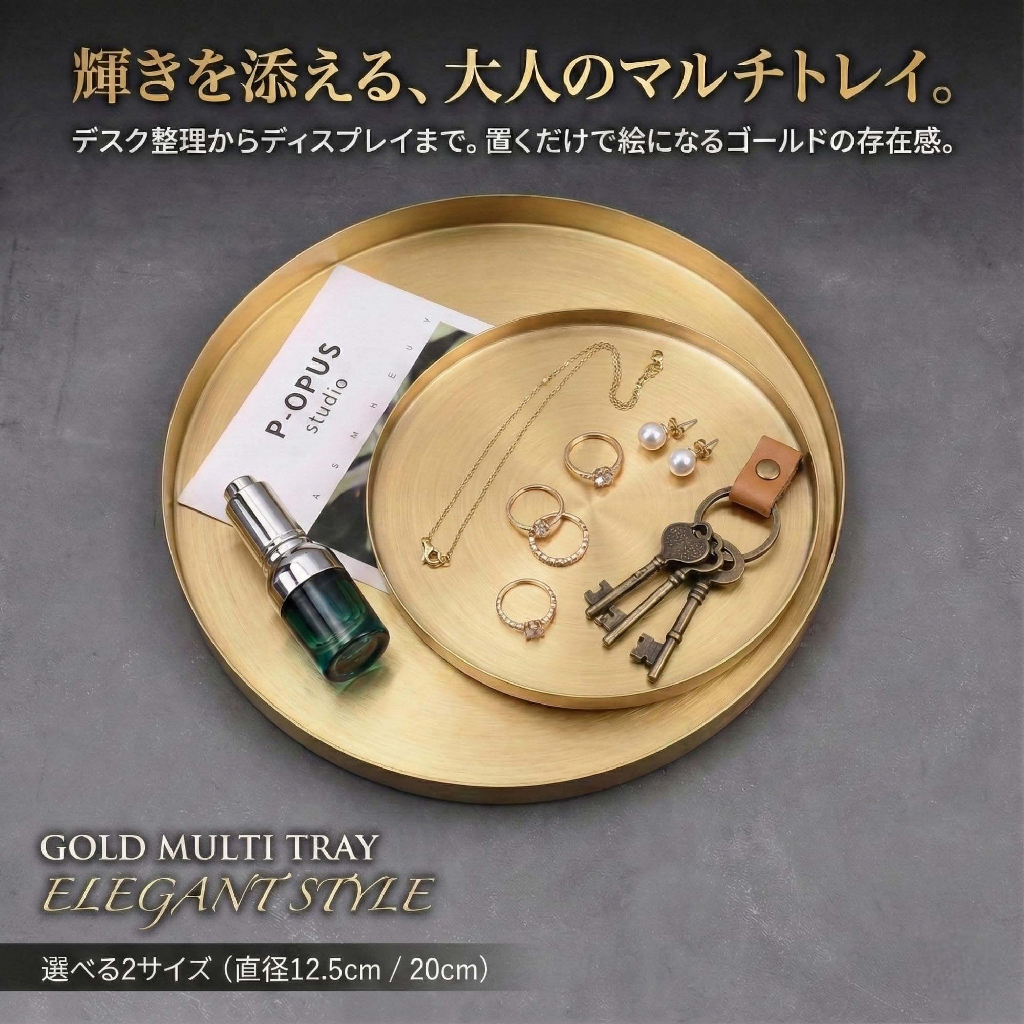 Amazon｜[Queen-b] ゴールド 丸型 トレイ お盆 丸盆 多機能 小物 収納