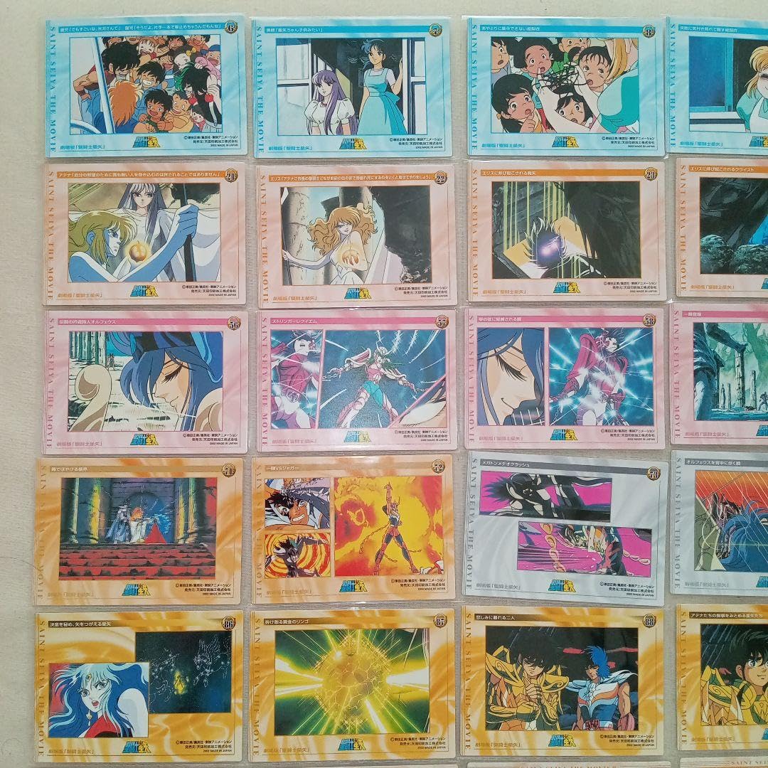 Amazon.co.jp: 聖闘士星矢 トレーディングコレクション 劇場版第一弾