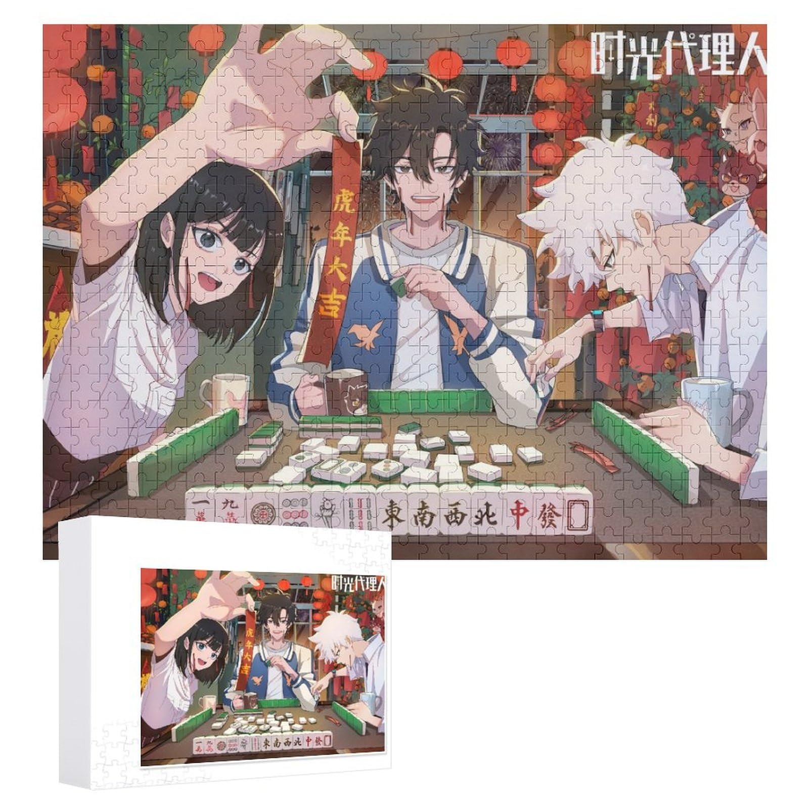 Amazon.co.jp: 時光代理人 ジグソーパズル アニメ 木製パズル ジグソー 