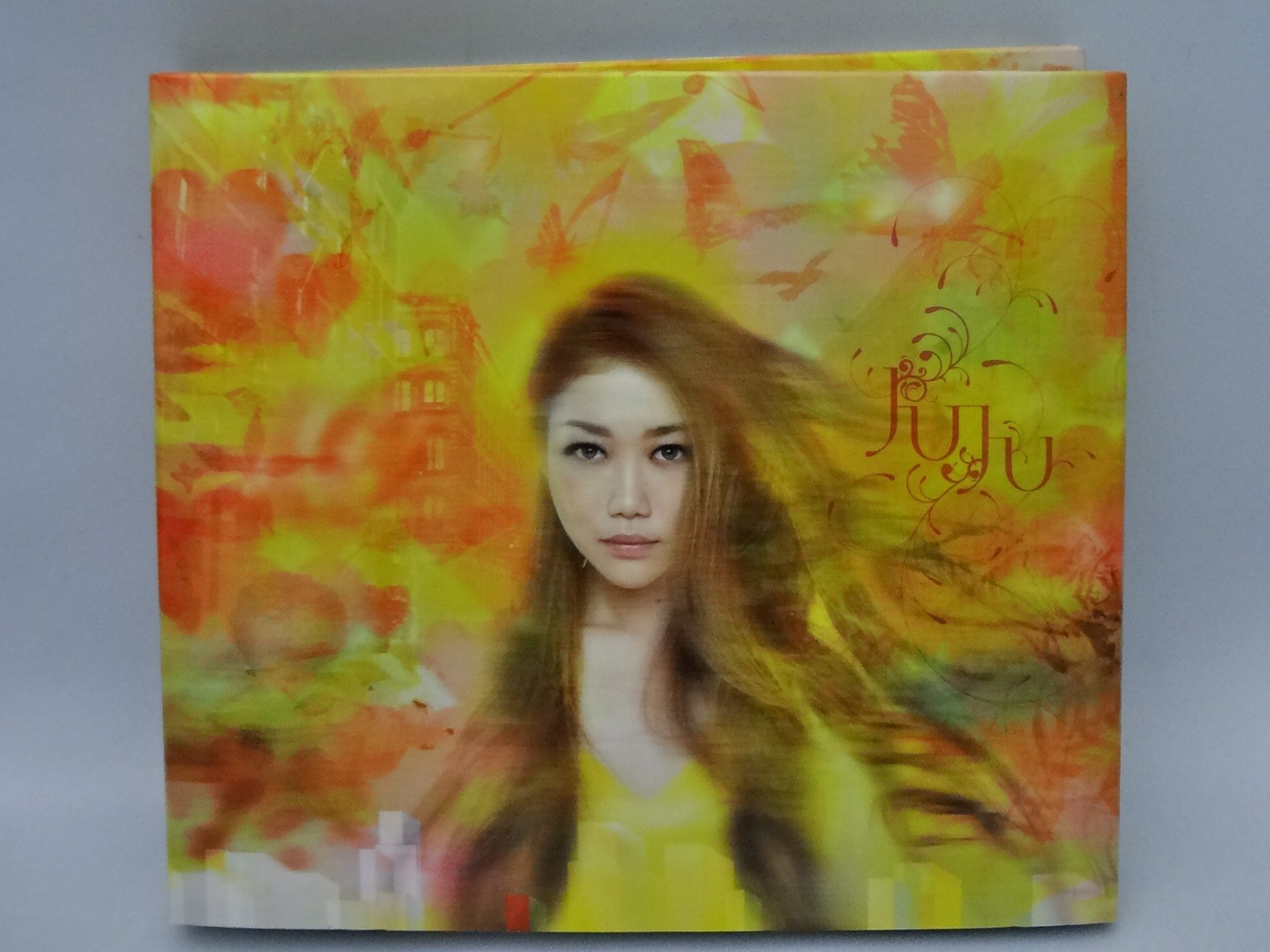 Amazon.co.jp: 【アンコールプレス】JUJU(初回生産限定盤