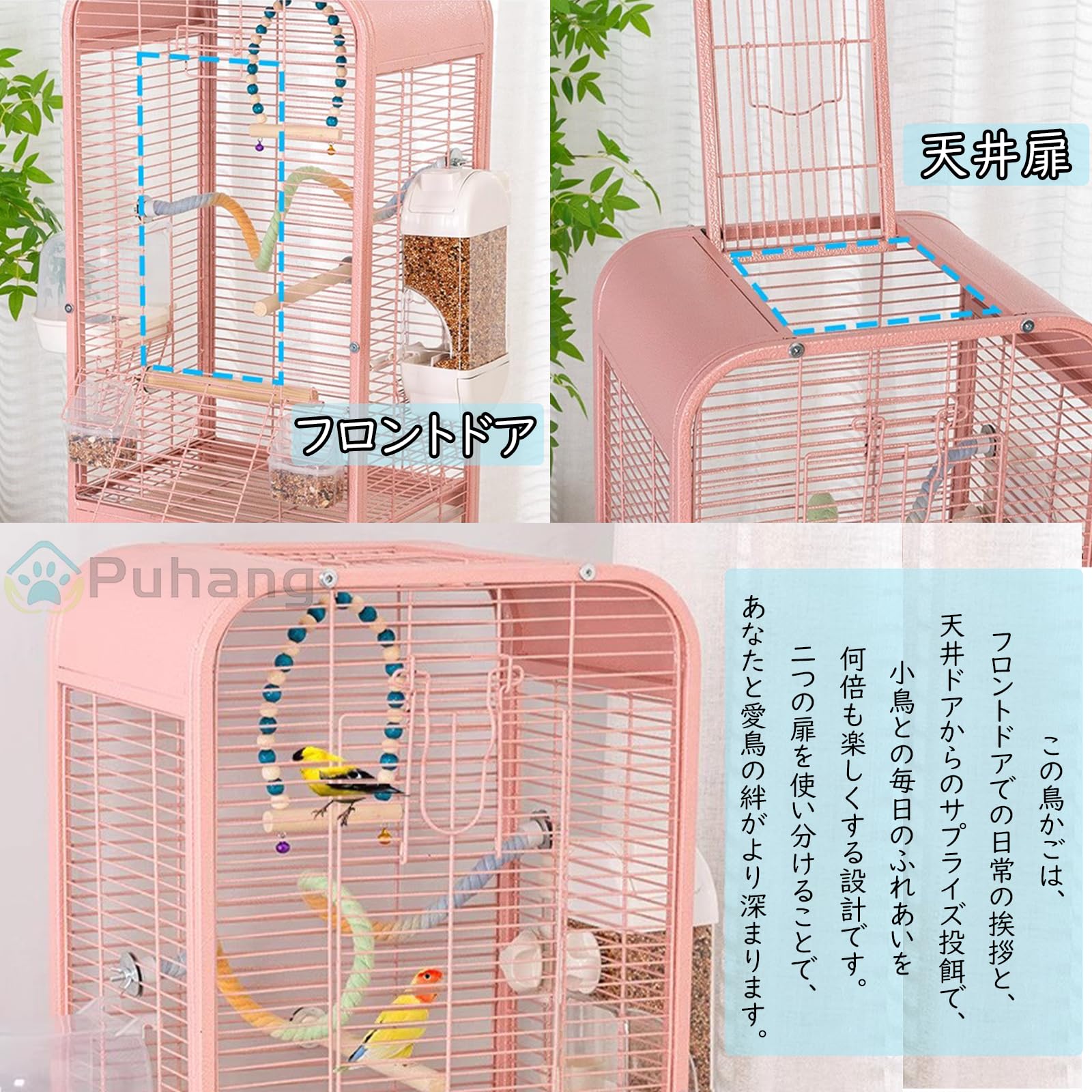 Amazon | 鳥かご 鳥ケージ 中型 鳥小屋 35×28×77cm 可愛い 天窓付き