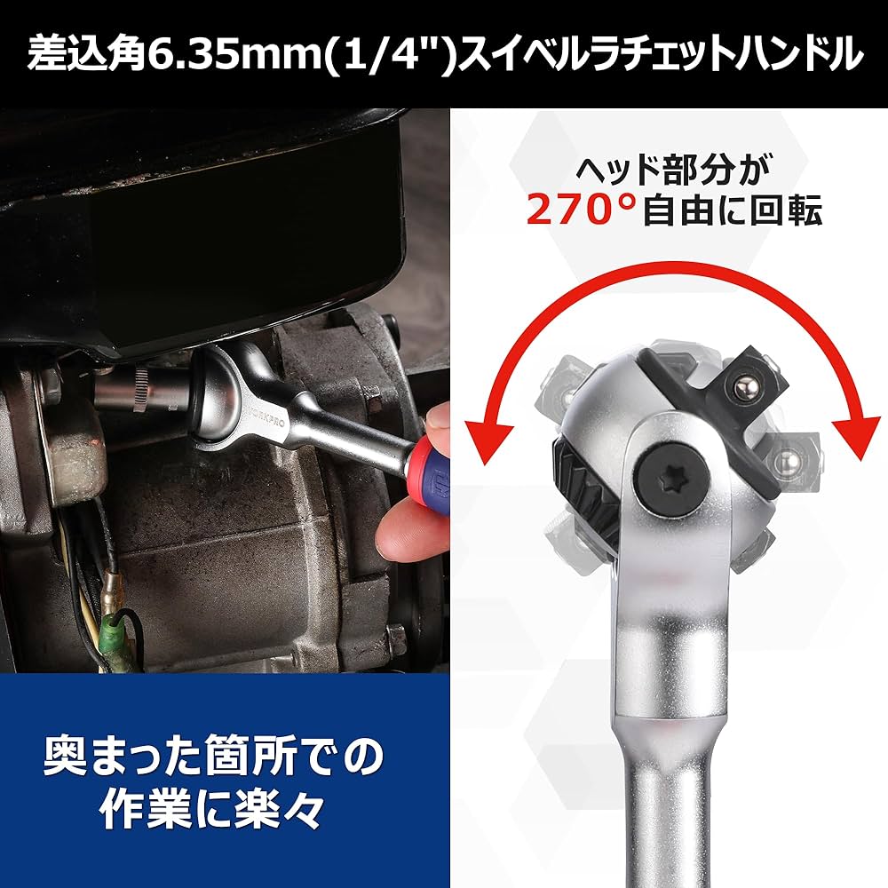 Kena Pavelさん専用 Amazon | WORKPRO スイベルラチェットハンドル 調節可能