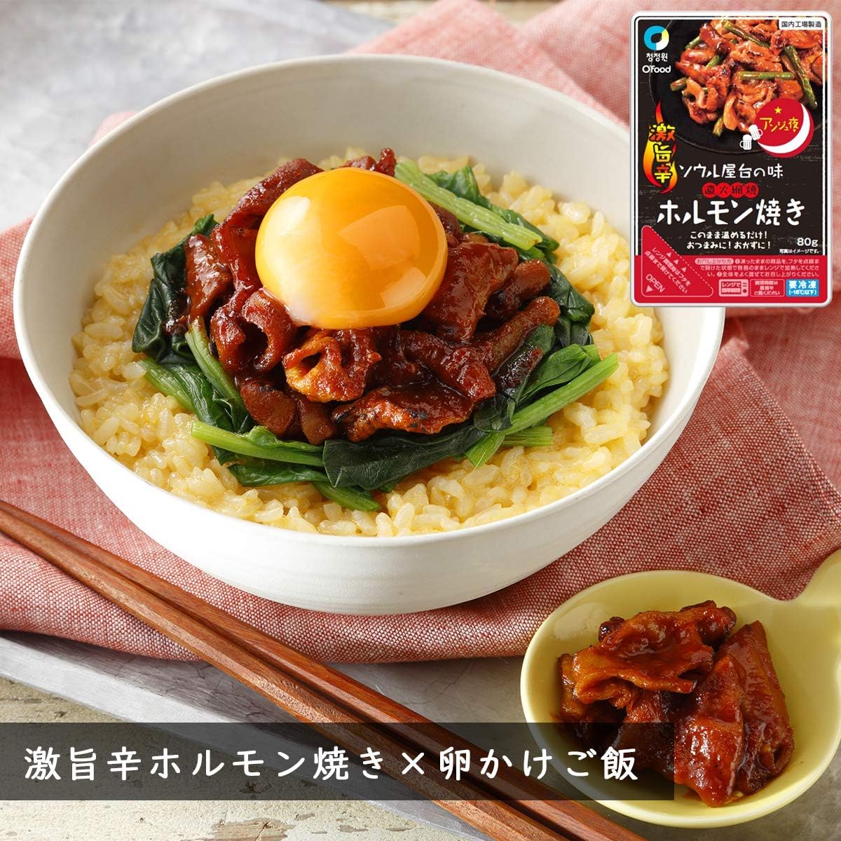 Amazon 韓国食品 激辛 韓国料理 総菜 冷凍食品 アンジュ夜 3種6パックセット 激旨辛 鶏皮焼き 80g 2p 激旨辛 ホルモン焼き 80g 2p 旨辛 豚キムチ 70g 2p 食べ比べ おつまみ 激辛 冷凍 Chung Jung One 冷凍惣菜 通販
