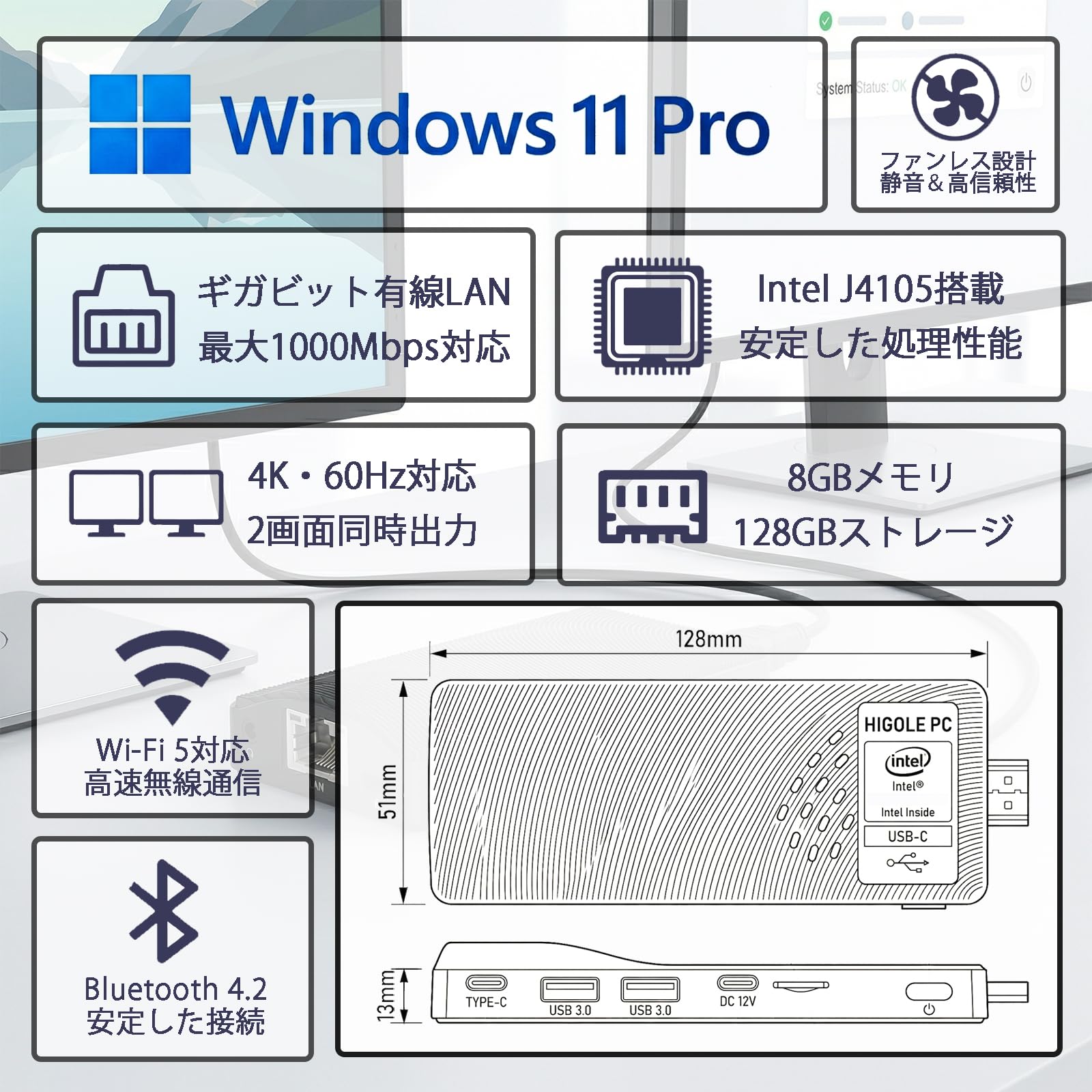 Amazon.co.jp: 【有線LAN搭載】スティックPC 8GB 128GB Windows 11 Pro
