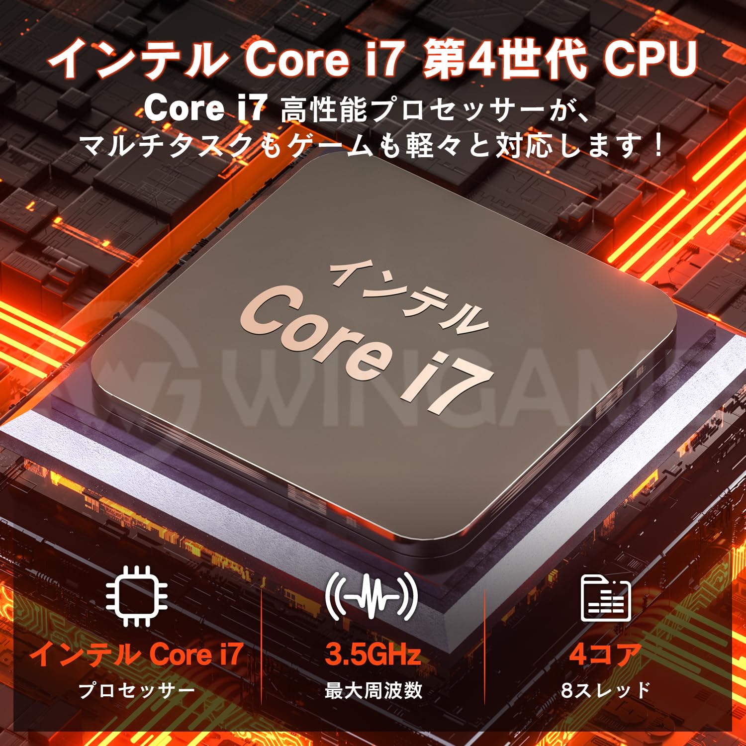 Windows11 ハイスペデスクトップPC MS-office2016 i7 Amazon.co.jp: 【2026新登場】Wingame デスクトップパソコン 27インチ