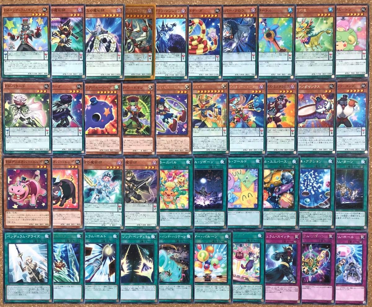 Amazon 遊戯王 構築済み 榊遊矢イメージハイランダーｅｍデッキ 時読み星読み オッドアイズ ペンデュラム ドラゴン カバーカーニバル 303 おもちゃ おもちゃ