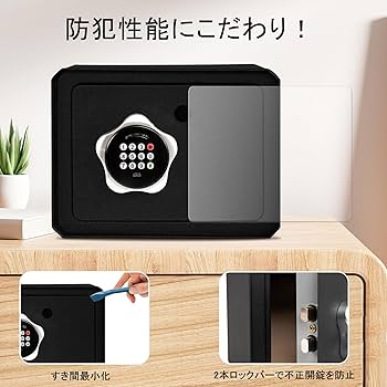 TNさま専用です②٩(๑&#39;ᴗ&#39;๑)۶ Amazon.co.jp: HADBOKSU 金庫 家庭用小型電子金庫7L テンキー式