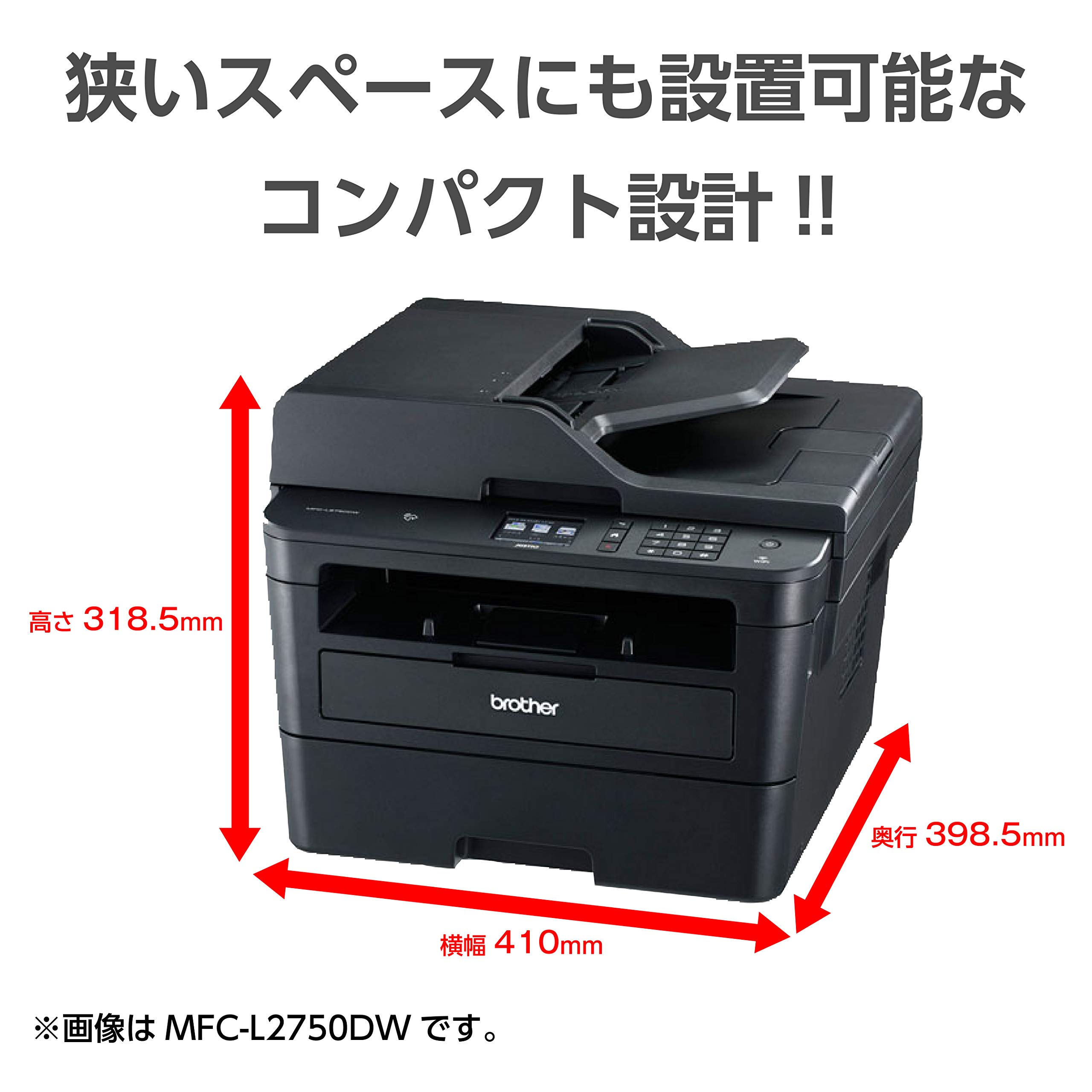Amazon.co.jp: ブラザー レーザープリンター A4モノクロ複合機 MFC  