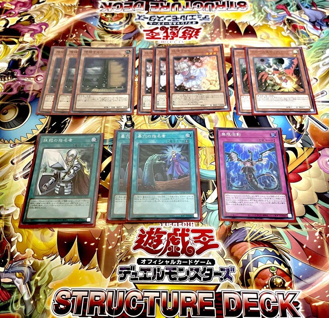 遊戯王 炎王 スネークアイ デッキパーツ マスターデュエル】炎王スネークアイの回し方｜たかざん