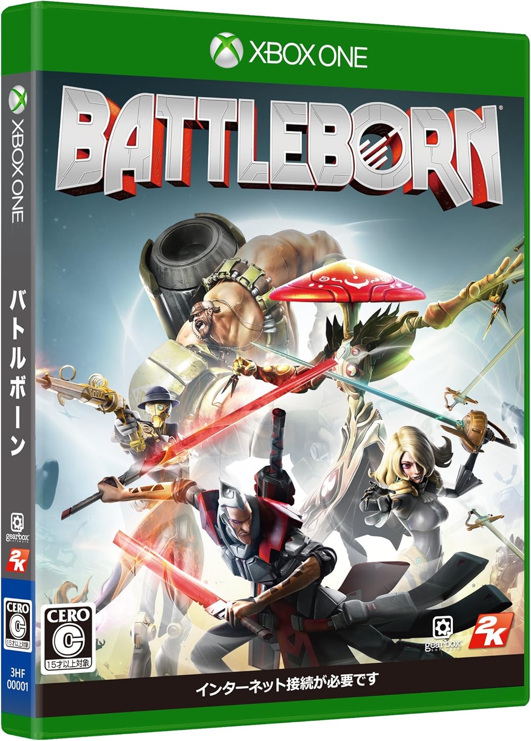 バトルボーン - XboxOne