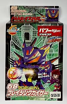 Amazon.co.jp: バトルビーダマン ブレイジングカイザー 68 : おもちゃ Amazon.co.jp: バトルビーダマン ブレイジングカイザー 68 : おもちゃ