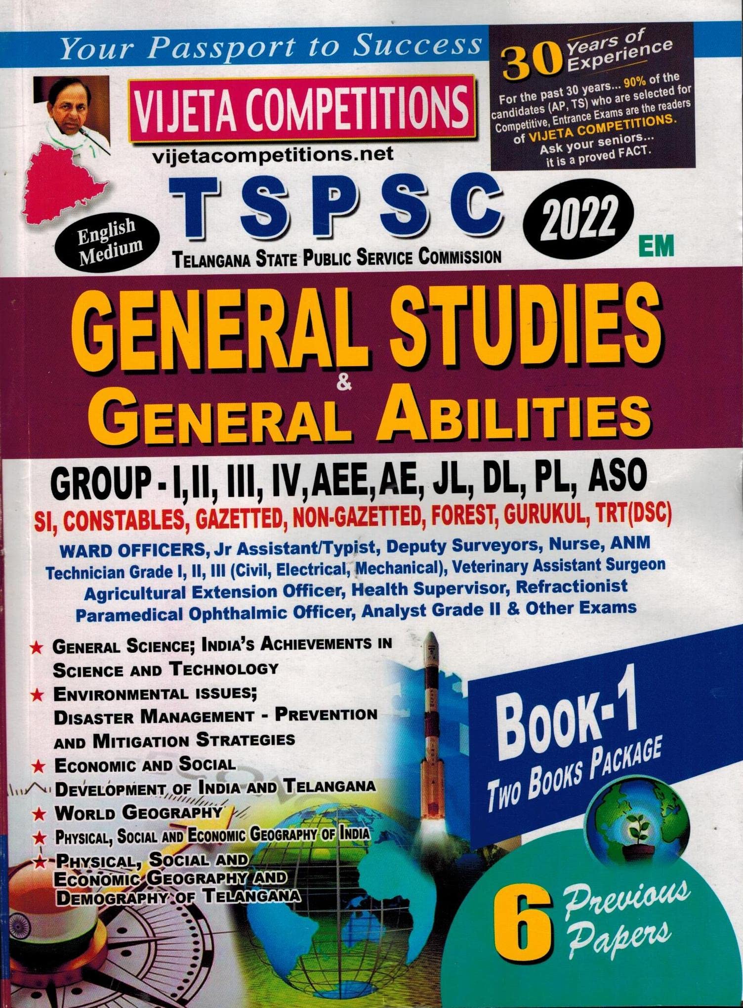 TSPSC General Studies and Mental Ability 2022 Set of 2 Books – For All TSPSC Competitive Exams [ ENGLISH MEDIUM ]