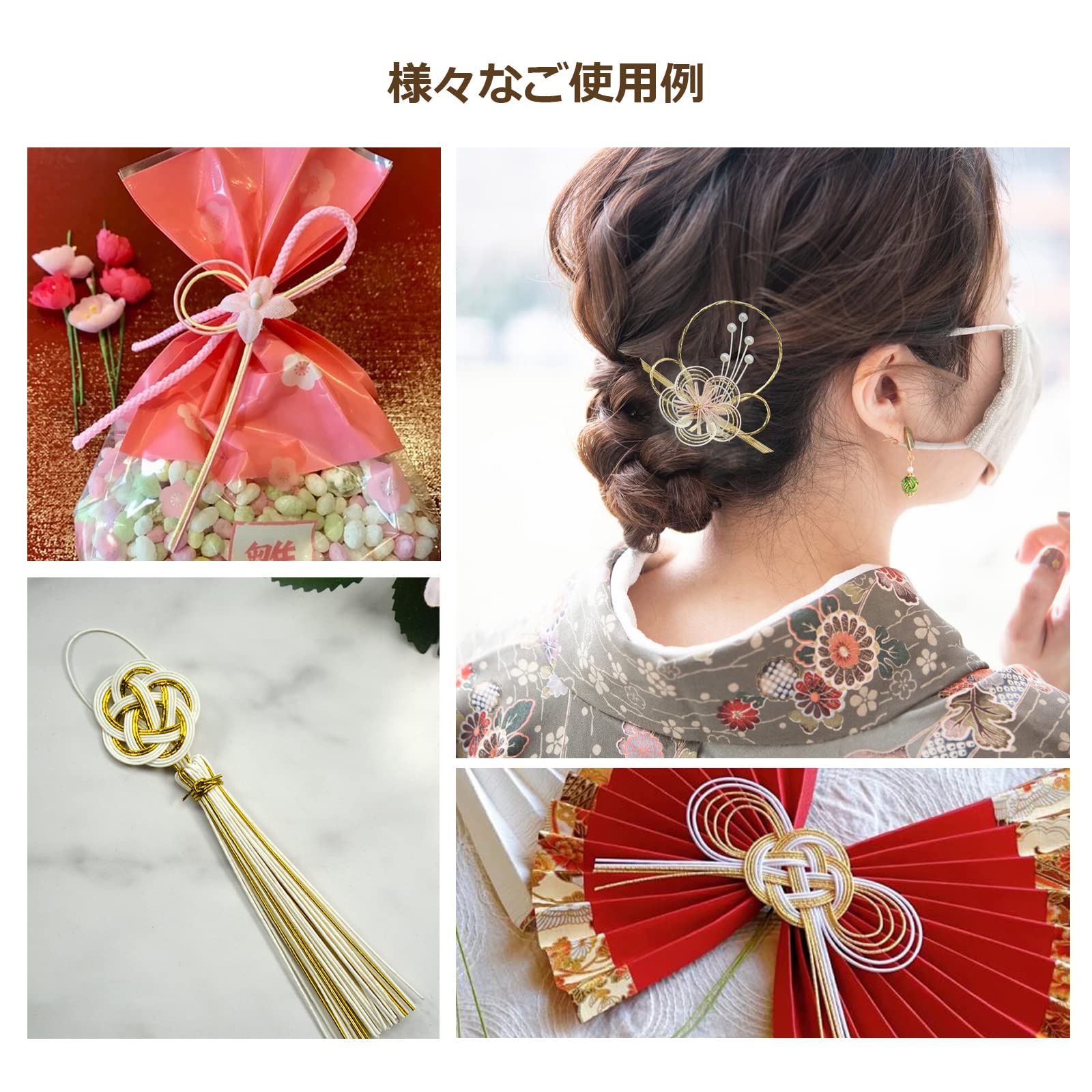水引 大量セット 多色 詰め合わせ Amazon.co.jp: 水引セット 水引き 紐 水引飾り モダンカラー 日本伝統