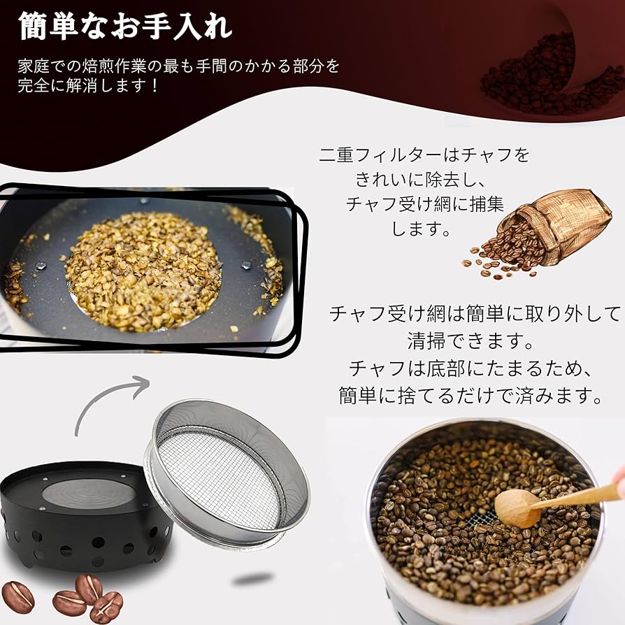 コーヒークーラー Amazon.co.jp : JIAWANSHUN コーヒークーラー コーヒー豆