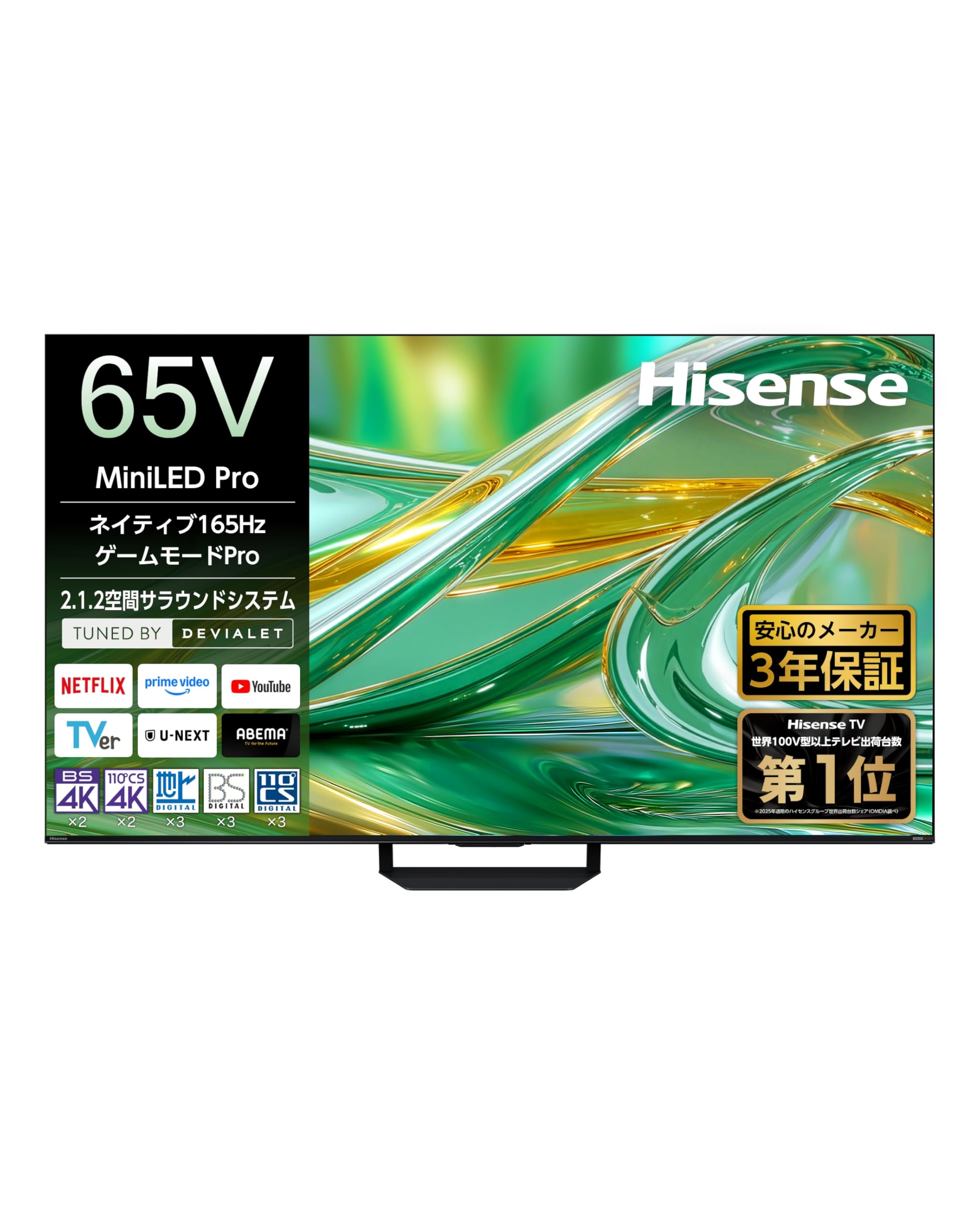 Amazon.co.jp: ハイセンス(Hisense)公式: テレビ