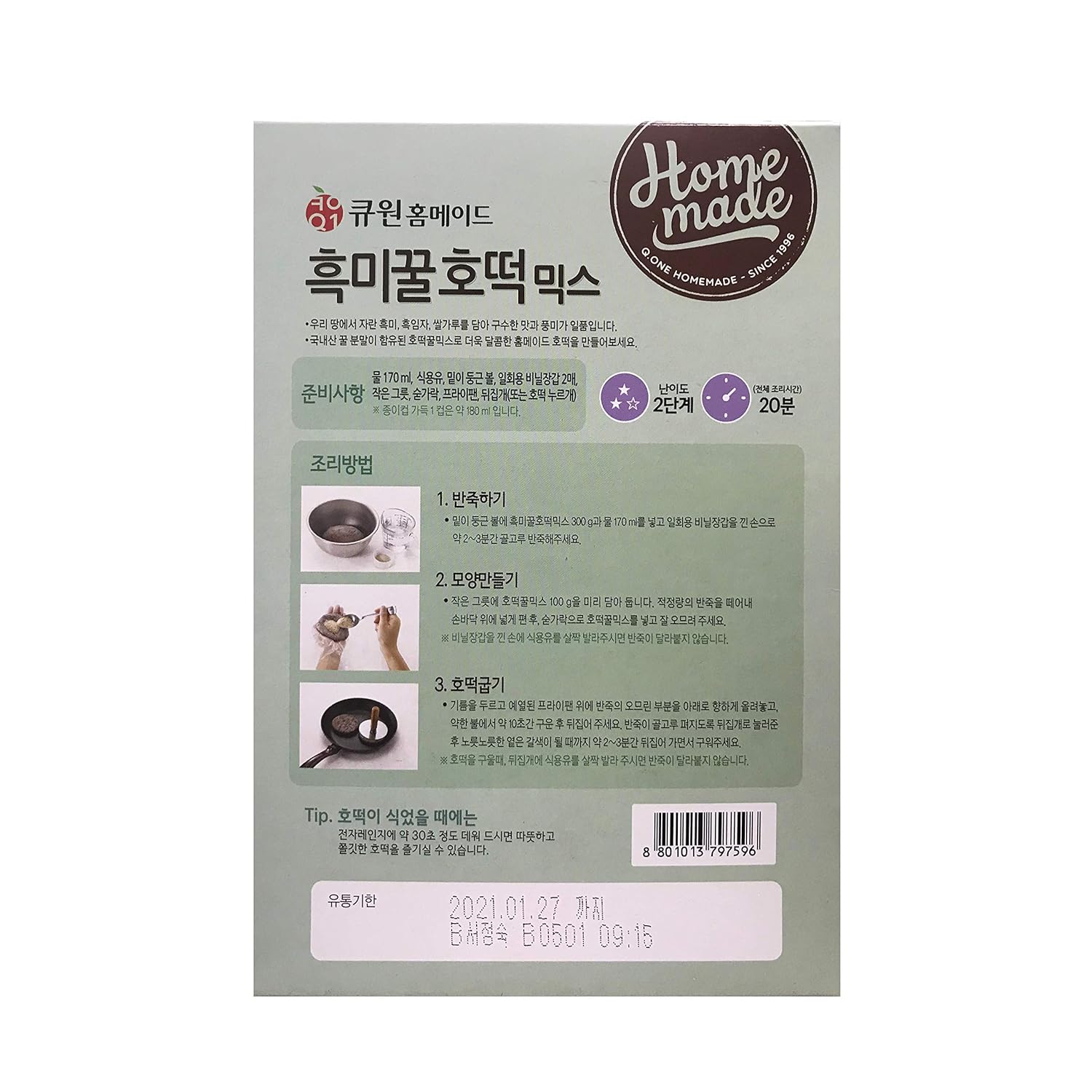 SAMYANG Qone Black Rice & Honey Hoddeok Mix 400g