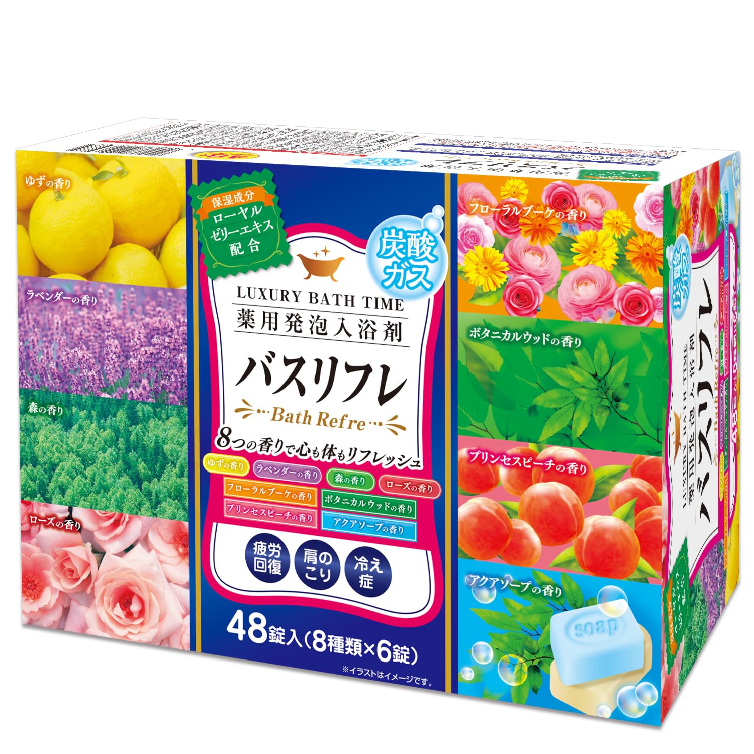 Amazon | 【大容量】ライオンケミカル 薬用発泡 入浴剤 8つの香り 炭酸