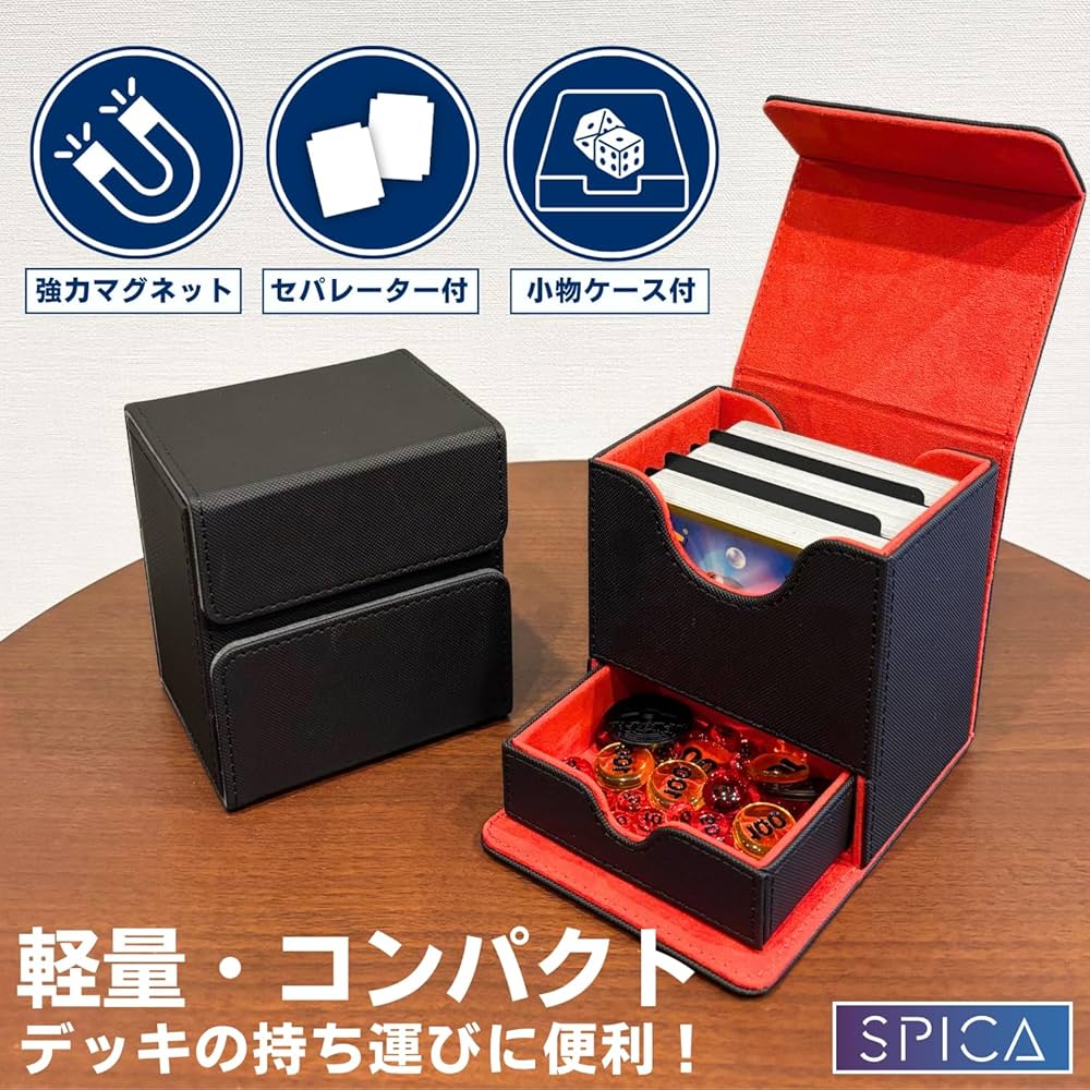 Amazon.co.jp: SPICA デッキケース トレカケース 引き出し 小物入れ Amazon.co.jp: SPICA デッキケース トレカケース 引き出し 小物入れ