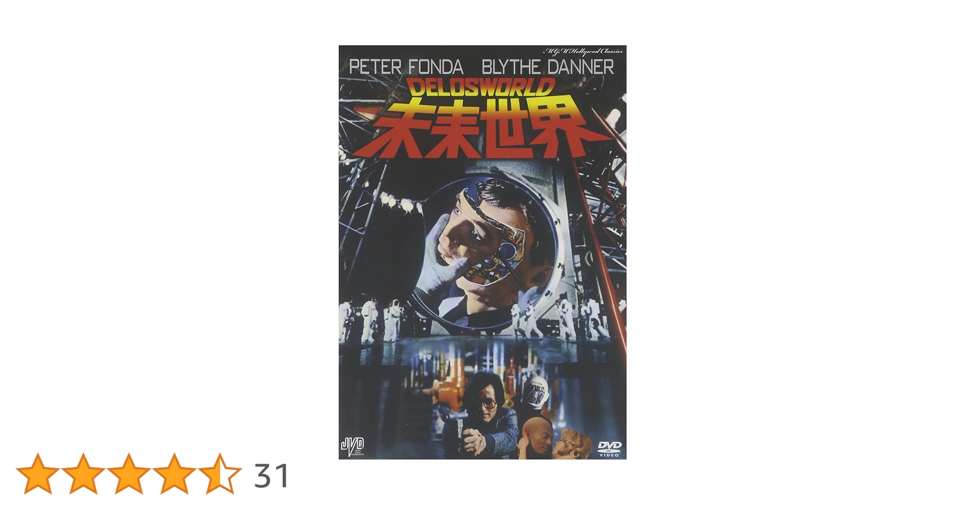 Planetarium/Venus：未開封DVD Planetarium/Venus：未開封DVD
