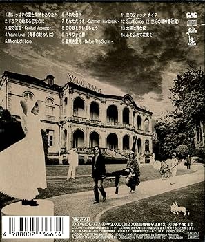 サザンオールスターズ　young love デニムジャケット Mサイズ サザンオールスターズyoung love デニムジャケット Mサイズ