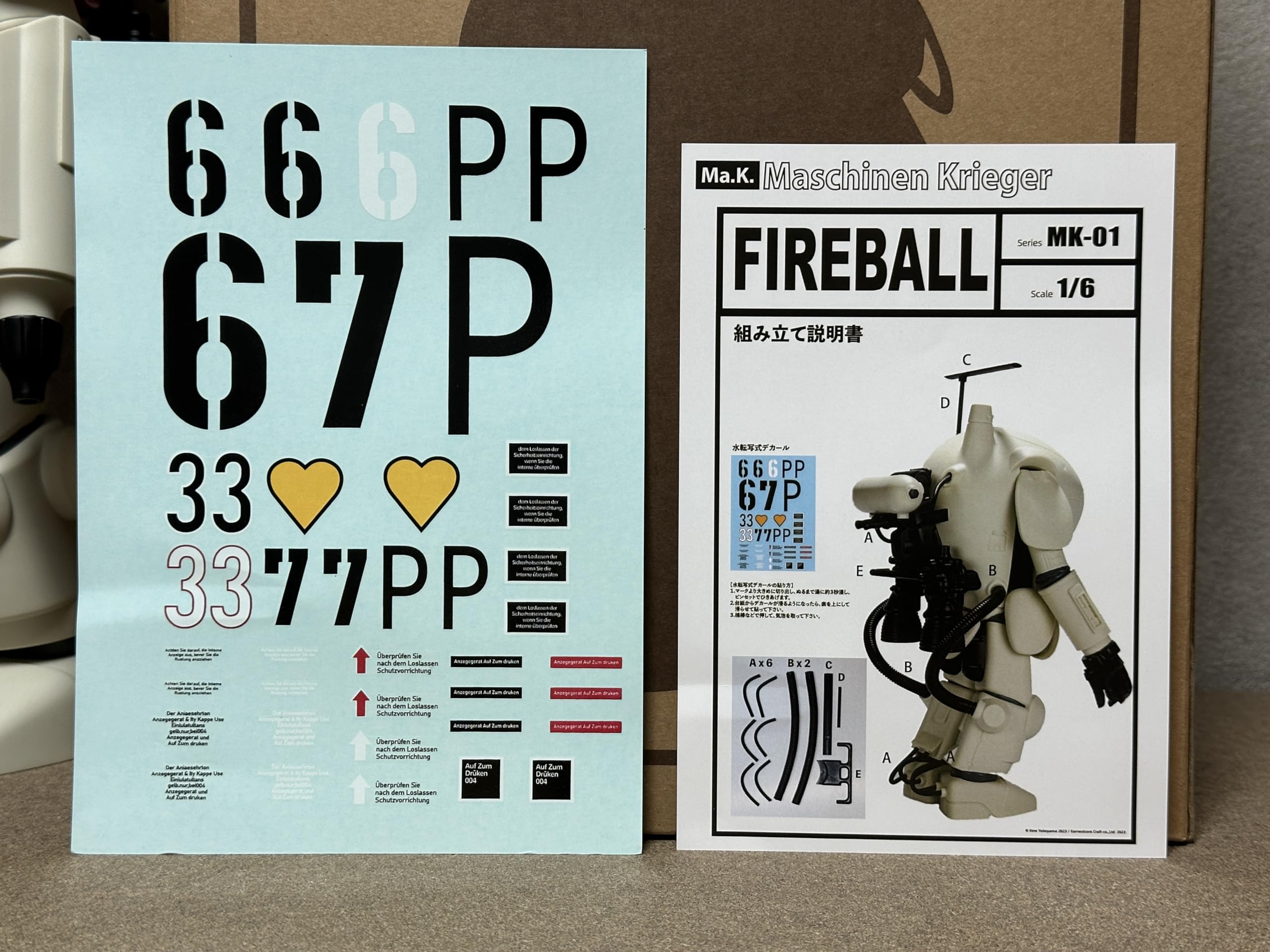 Amazon.co.jp: Hiro Yokoyama Machinen Krieger Fireball Soft Vinyl