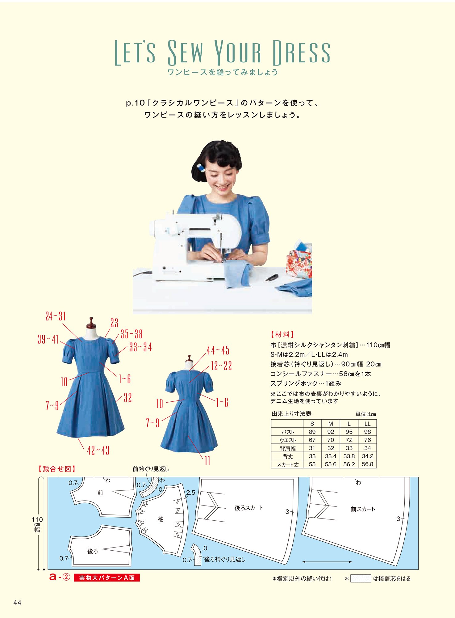 Amazon.co.jp: 篠原 ともえ: 本、バイオグラフィー、最新