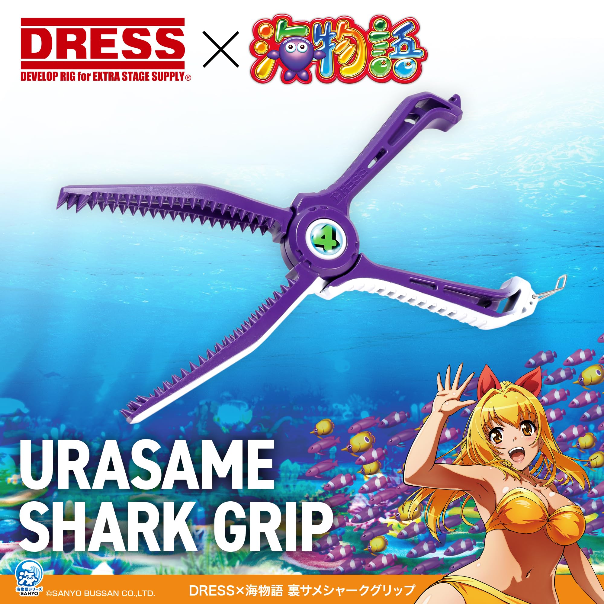 Amazon | ドレス(DRESS) ×海物語 裏サメシャークグリップ コラボ
