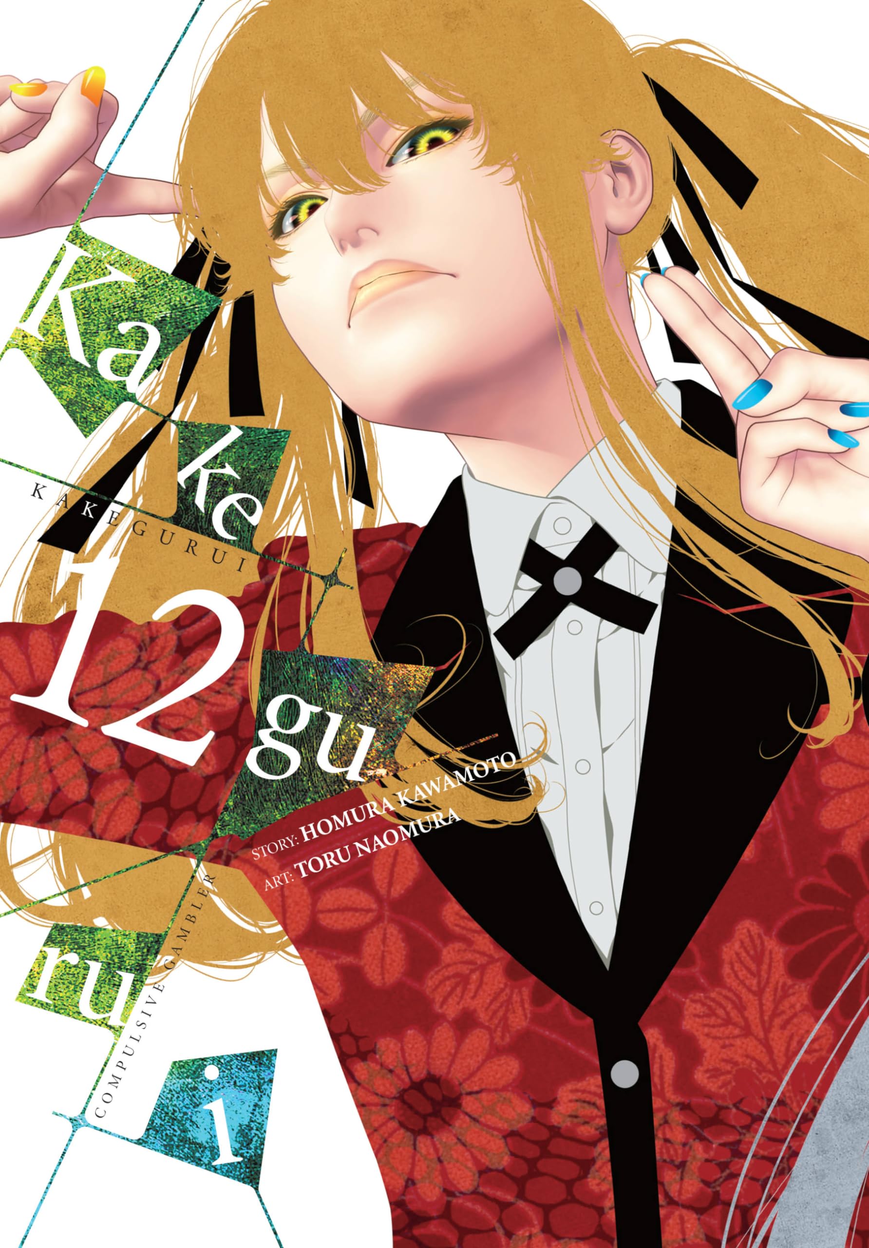 Kakegurui - Compulsive Gambler -. Vol. 12 (KAKEGURUI COMPULSIVE GAMBLER GN)