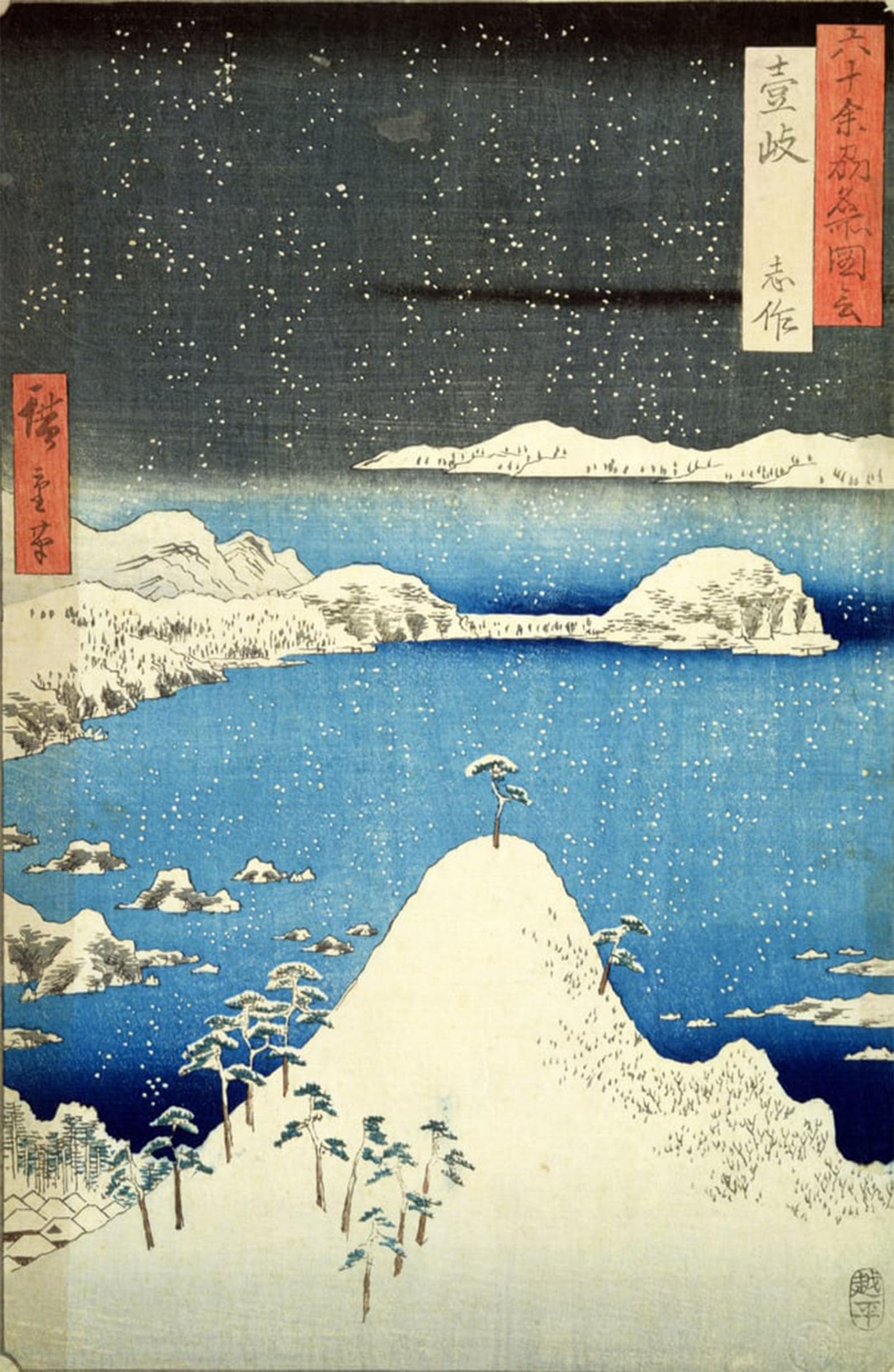 SERENDIPITP Vintage Wall Art Canvas Nordic Poster Canvas Print Picture the Snowstorm by Utagawa Hiroshige Wall Art Poster for Home Decor 60x90cm
