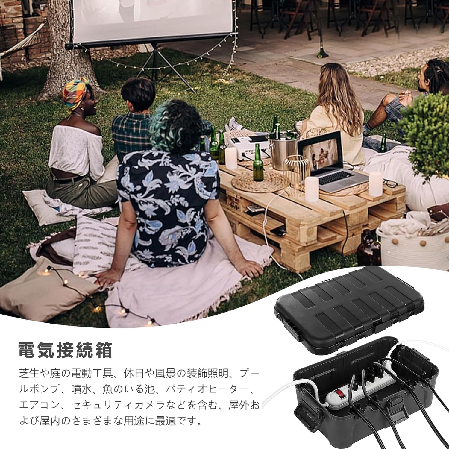 Amazon | Anfiodas 屋外収納ボックス コンセントボックス 電源ボックス