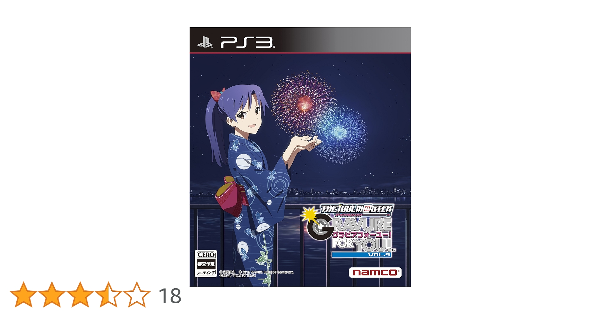 新品・未開封　アイドルマスター アニメ＆G4U!パック VOL.9 Amazon | アイドルマスター アニメ & G4U!パック VOL.9 | ゲーム