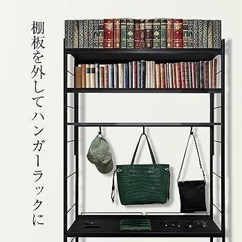 Amazon｜8tail 本棚 突っ張り ラック 大容量 スリム 全体耐荷重180