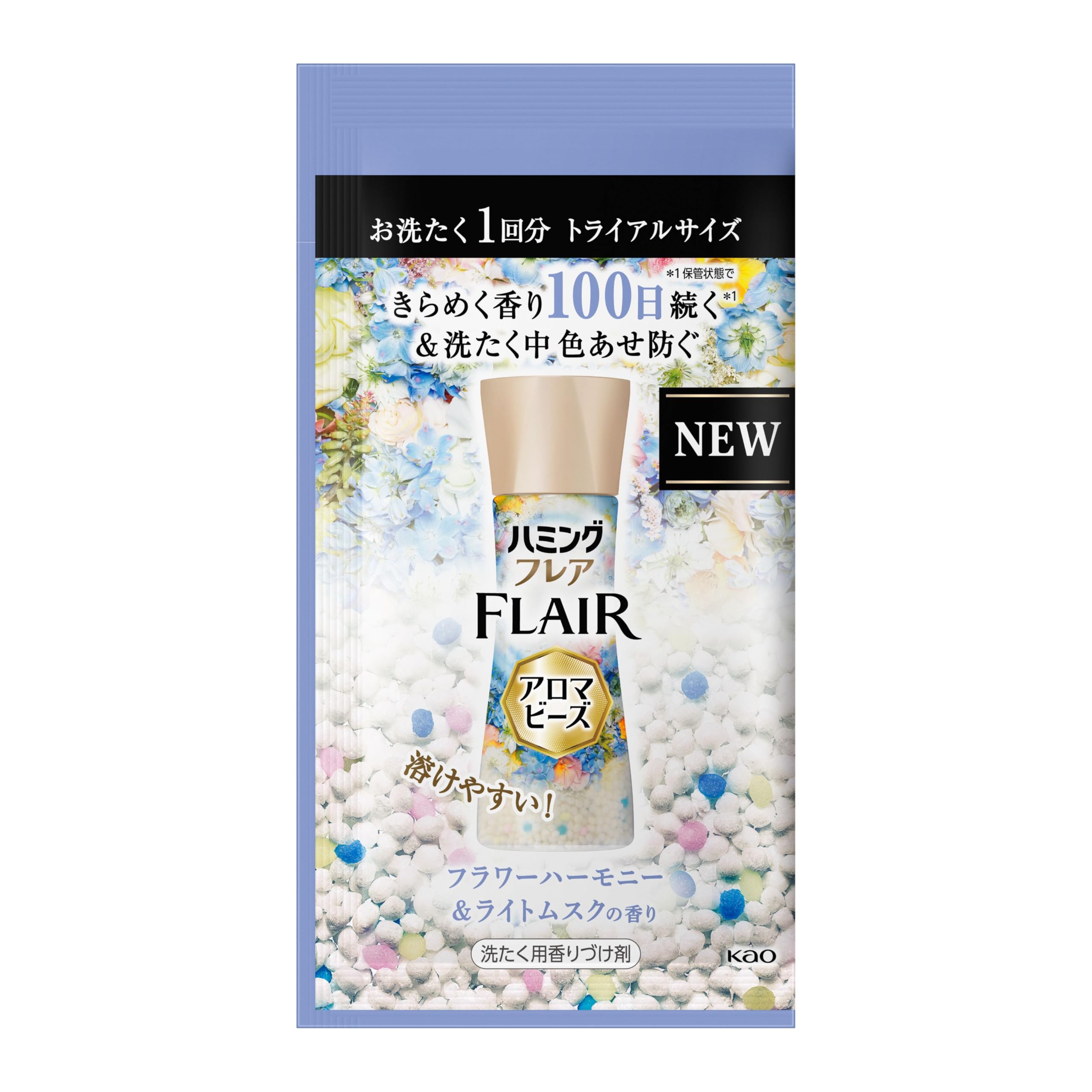 ハミングフレア アロマビーズ フラワーハーモニー&ライトムスクの香り お試しサイズ 23g