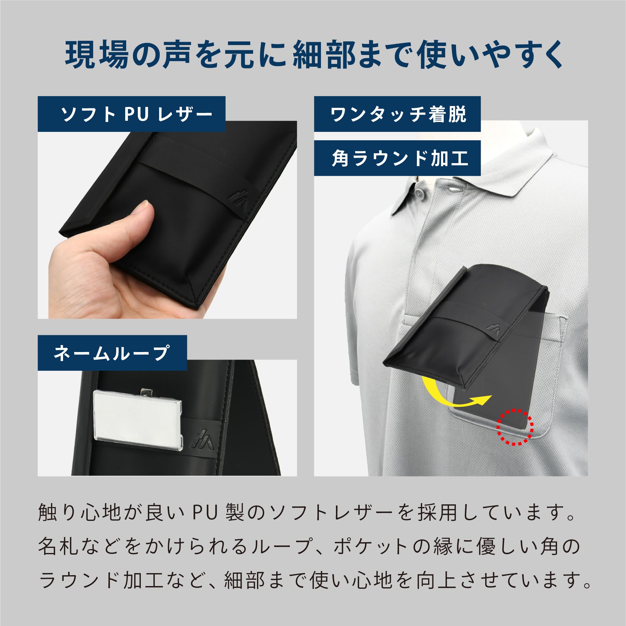 Amazon | PLOM（プロム）PK-74GR EXPOKKE エクスポッケ 胸ポケット用