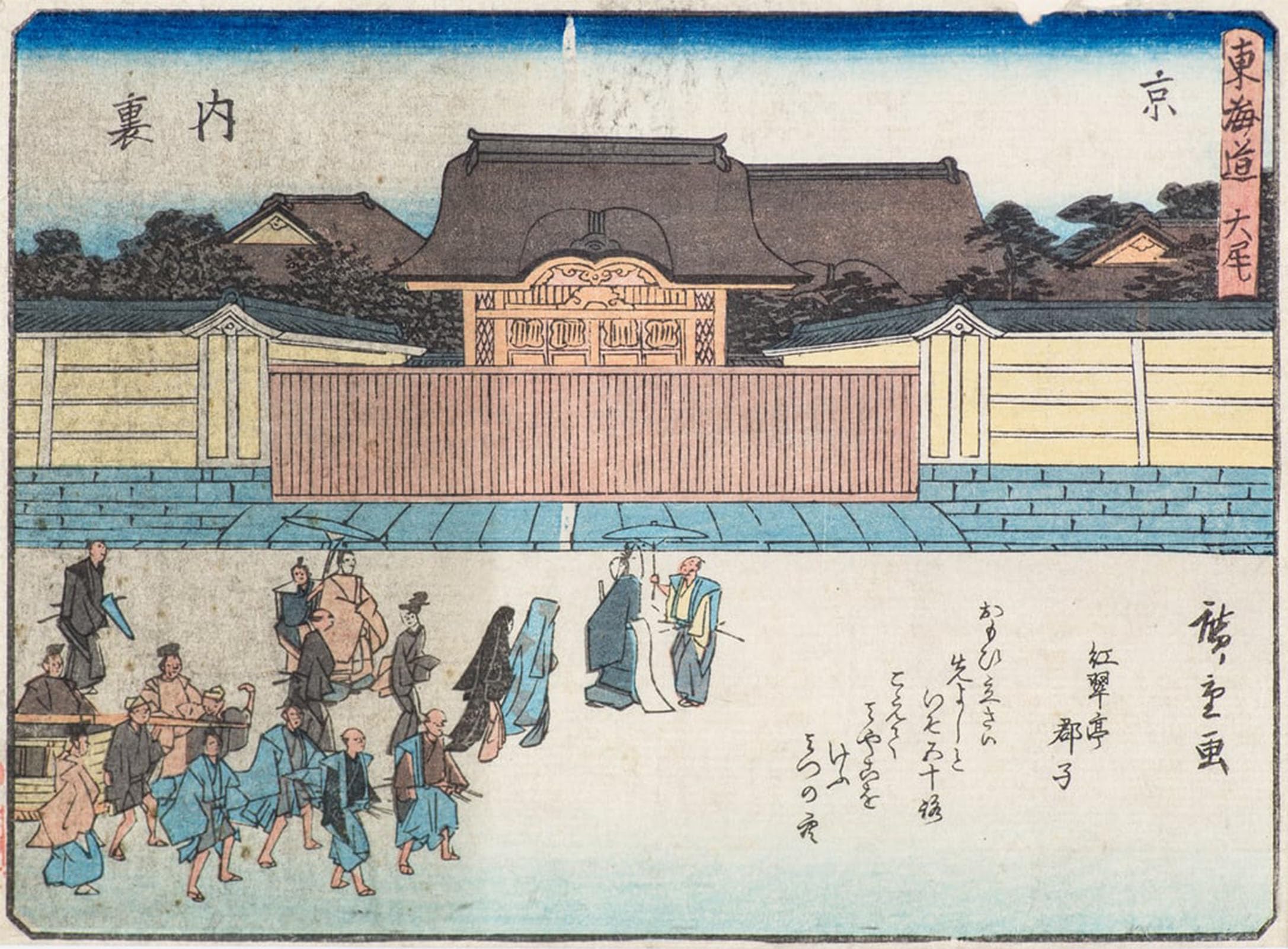 ARTXLXXBN Famous Painting Art Wall Decor Abstract Art Picture Kyoto by Utagawa Hiroshige Animal Pictures for Home Decor 60x90cm