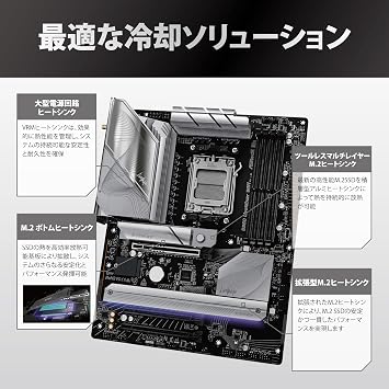 ASRock Motherboard B850 LiveMixer WiFi AMD Ryzen 9000 / 8000 / 7000 Series CPU Socket AM5 Compatible DDR5 ATX Motherboard Domestic Authorized Distributor