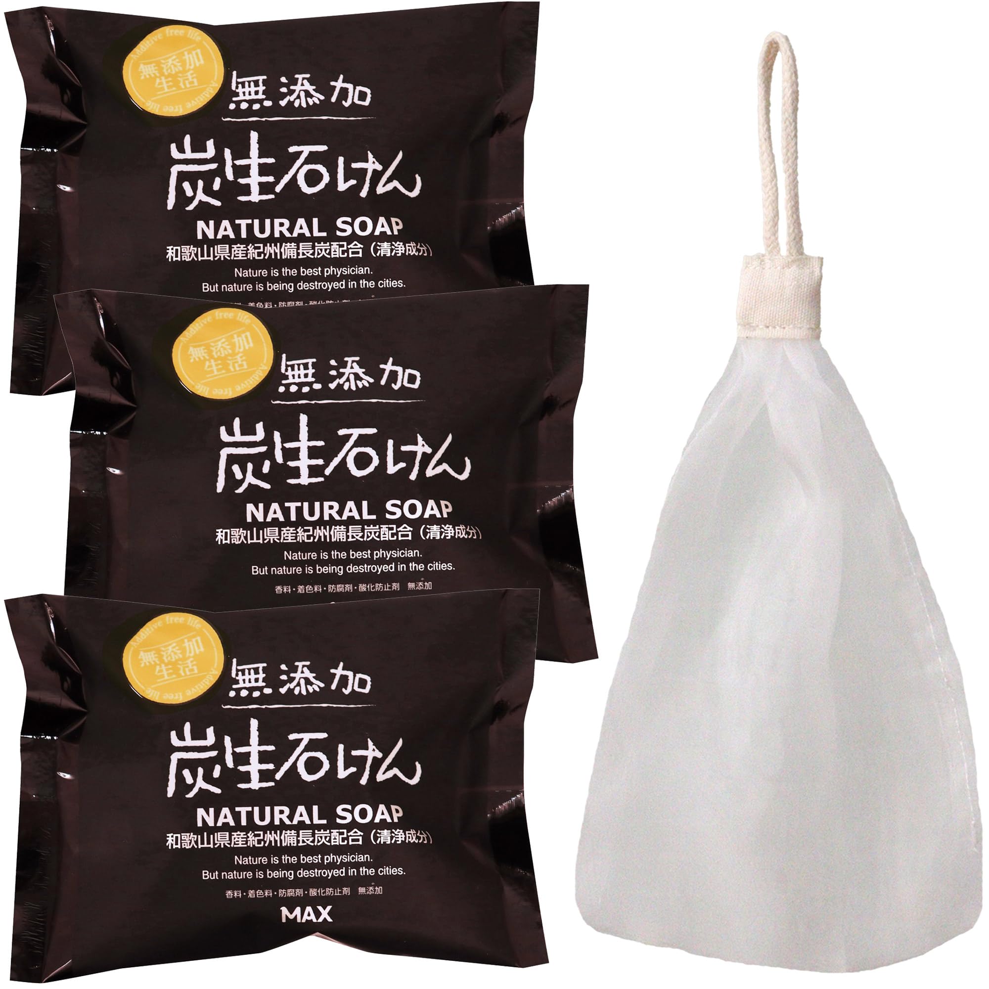 Amazon | 無添加生活 無添加炭生石けん 80g 3個セット 固形石鹸 日本製 