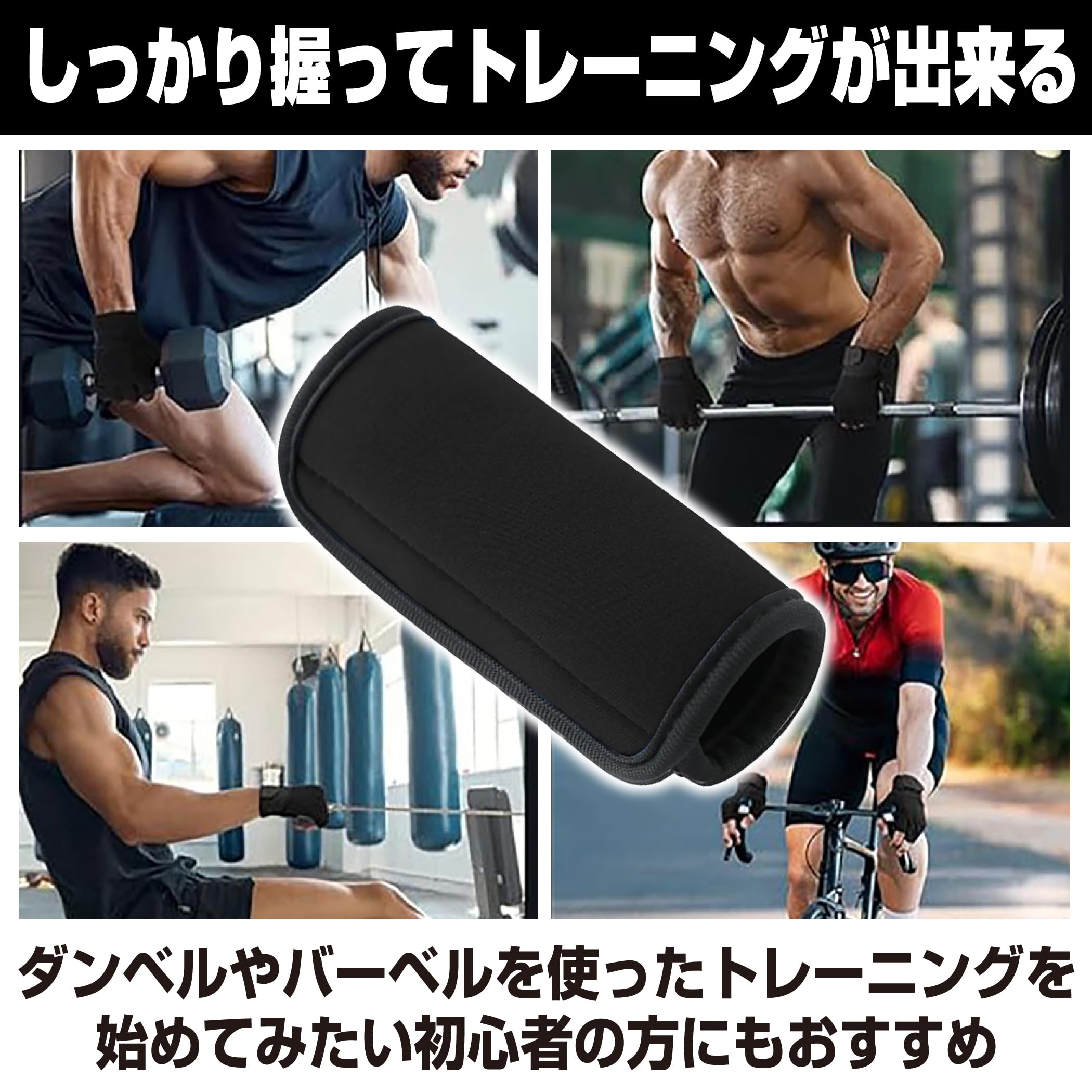 Amazon | HAMILO ダンベル グリップ 滑り止め サポーター 摩擦低減