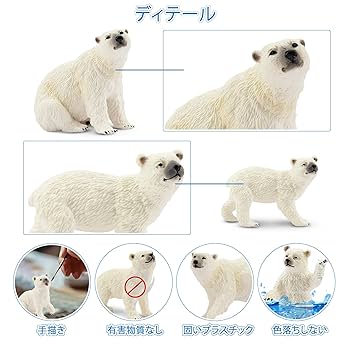 サファリ社ミニフィギュア 341722 ホッキョクグマ 12個セット