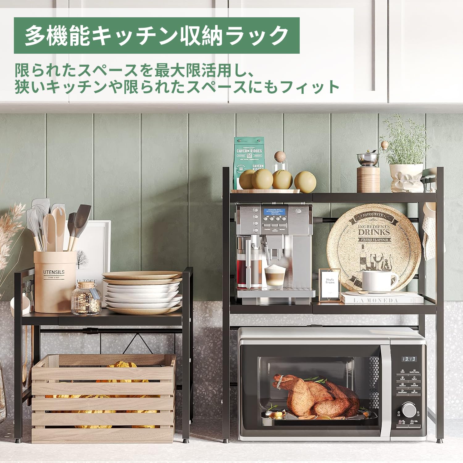 Amazon.co.jp: SVOHZAV レンジラック 幅41〜64cm 伸縮式 キッチン収納
