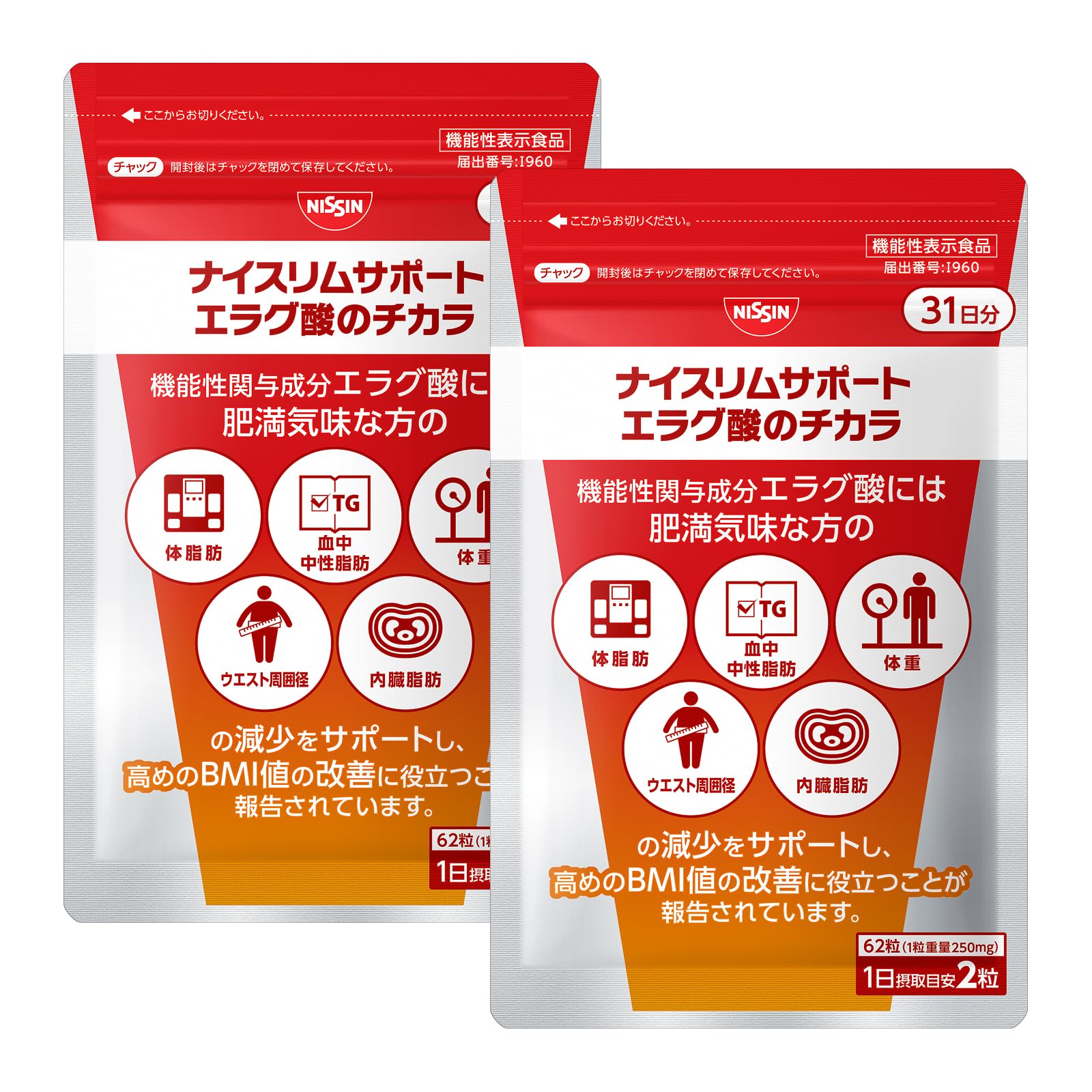 日清食品 ナイスリムサポート エラグ酸のチカラ 2袋セット Amazon | 日清食品 ナイスリムサポート エラグ酸のチカラ [ 機能性表示