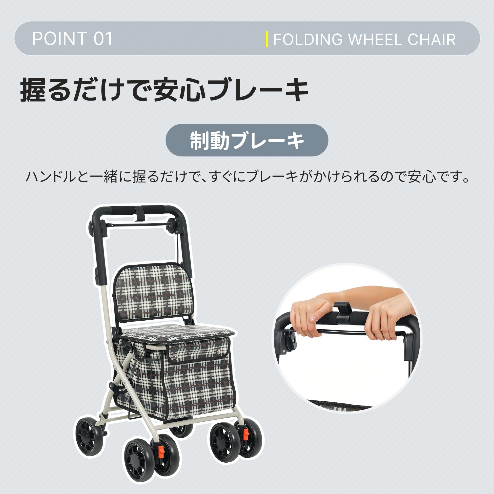 看護・介護用品 【新品】3wayキャスターシルバーカー 座面&大容量収納