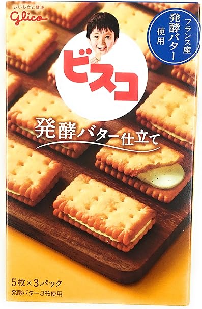安心と信頼 江崎グリコ ビスコ小箱 2種セット 発酵バター仕立て15枚 焼きショコラ15枚 各2箱 計4箱入り Atlantide1 Com 安心と信頼 江崎グリコ ビスコ小箱 2種セット 発酵バター仕立て15枚 焼きショコラ15枚 各2箱 計4箱入り Atlantide1 Com