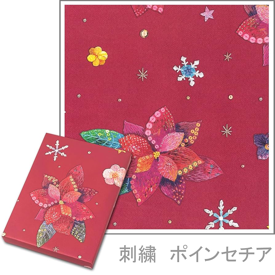 Amazon｜シャディ カタログギフト BeauBelle (ボーベル