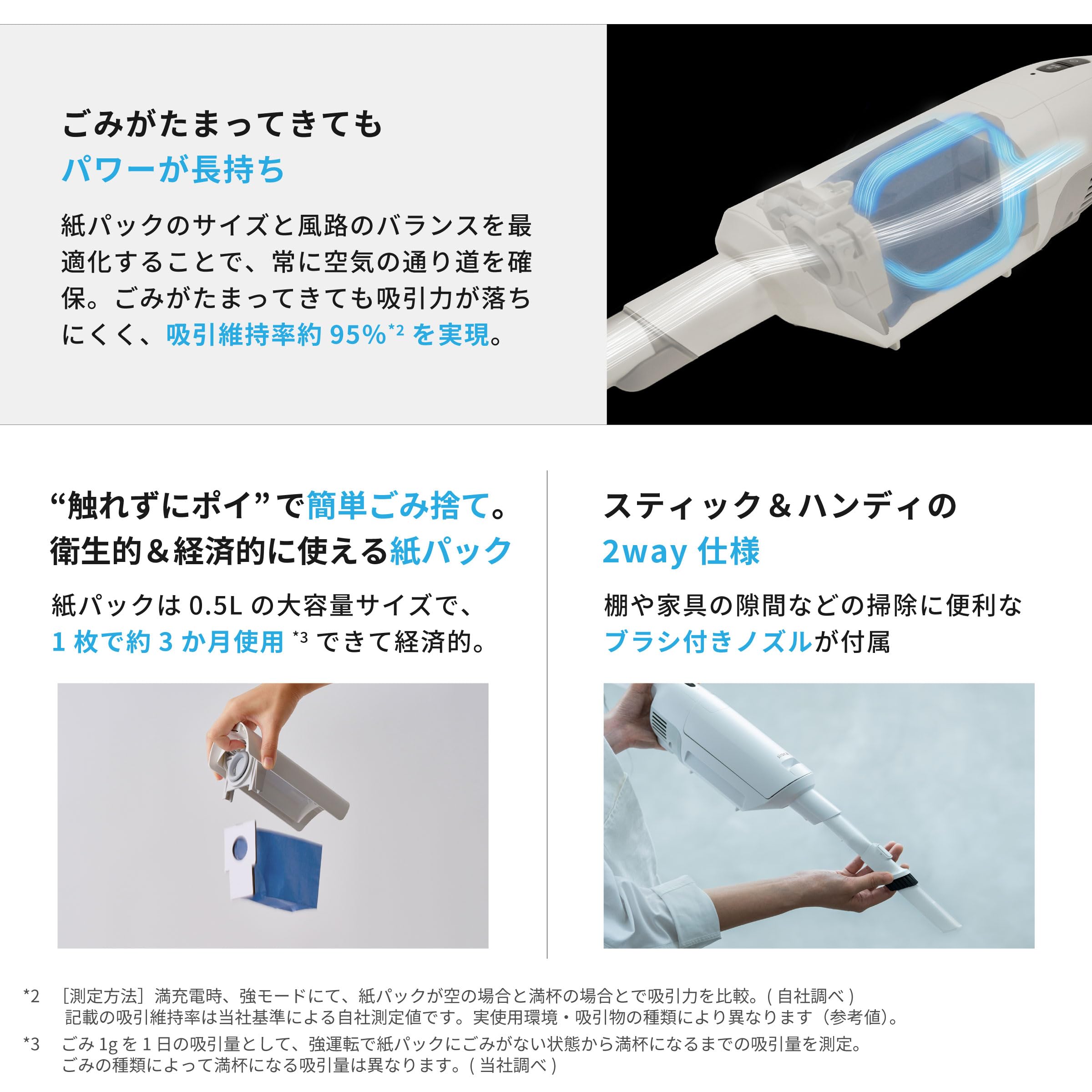 Amazon | シロカ 2way コードレススティッククリーナー 紙パック式