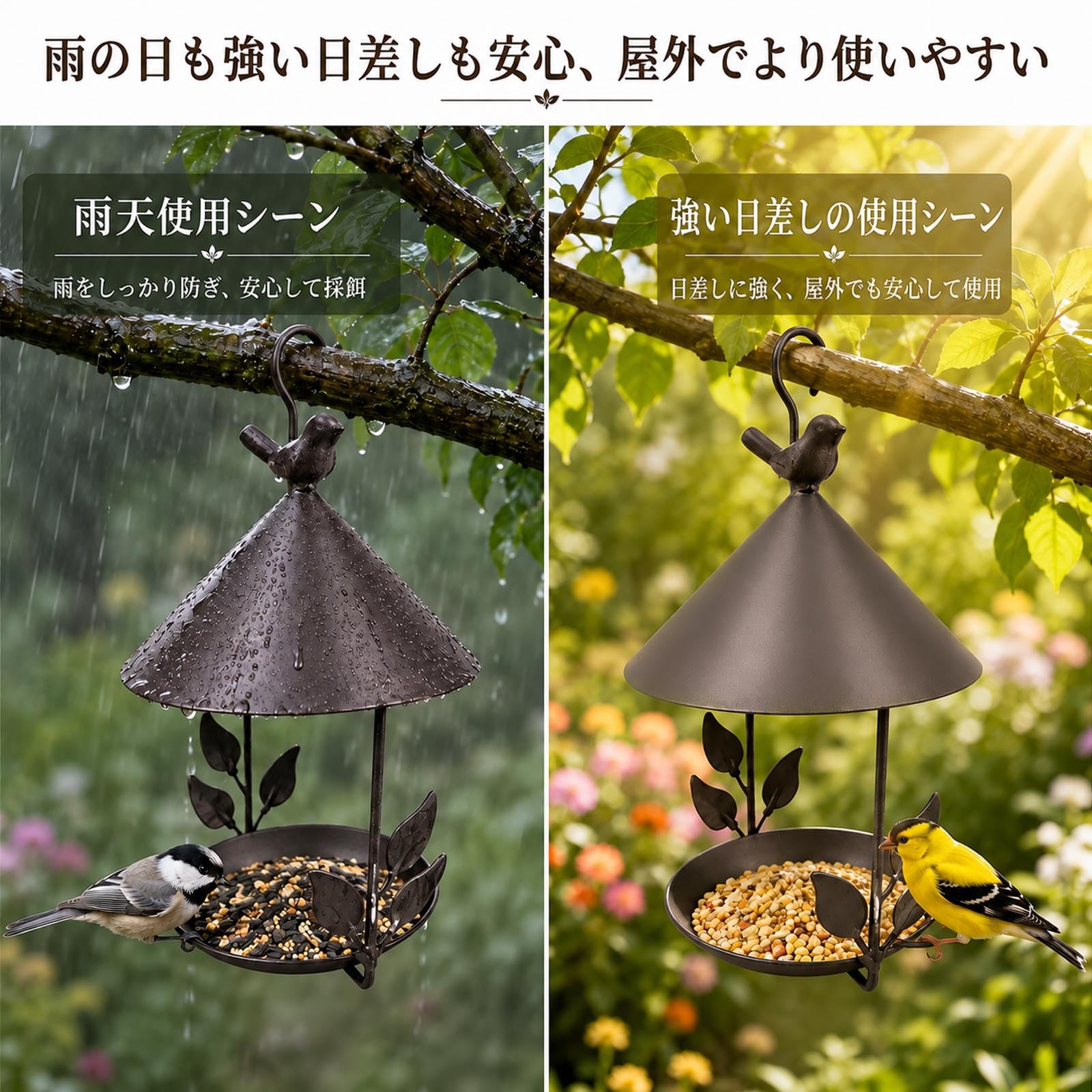 Amazon | Yhmabc バードフィーダー 屋外 吊り下げ型 野鳥の餌台 鉄製