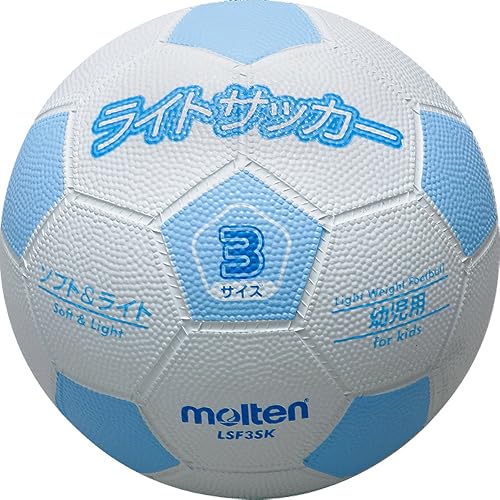 モルテン ライトサッカー3号(サックス) LSF3SK 公園 ボール遊び 幼児 ボール